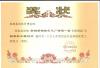 2007鞍鋼新鋼鐵氧氣廠增建35000制氧機(jī)部優(yōu)設(shè)計(jì)一等